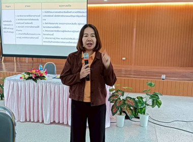 โครงการส่งเสริมและพัฒนาสถาบันเกษตรกร ... พารามิเตอร์รูปภาพ 3